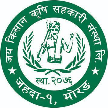 Sahakari Akhabar